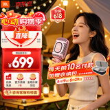 JBL无线直播麦克风 KMC650 蓝牙话筒音响一体麦克风 全民K歌 话筒K歌宝 国家补贴家庭ktv露营唱K 礼物 【高音质双喇叭】KMC650粉色
