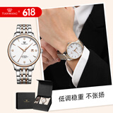 天王（TIAN WANG）男士手表 生日礼物机械表【皮带礼盒套装】GS5876TP.D.TP1.W-1