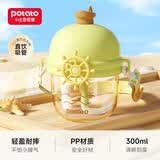 小土豆（potato）儿童水杯PP直饮杯外出便携个性吸管杯带背带300ml 椰棕绿