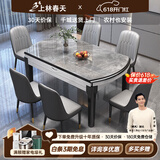 上林春天 岩板餐桌 实木餐桌椅组合现代简约伸缩折叠圆桌吃饭桌子餐厅家具 意大利灰-黑白框架【轻奢皮椅】 1.35m 一桌四椅