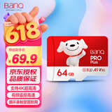 banq&JOY联名款Pro 64GB TF（MicroSD）存储卡U3 C10 A1 V30 4K 高速款行车记录仪&监控摄像头内存卡