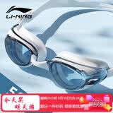 李宁LI-NING近视泳镜防水防雾男女高清游泳眼镜近视专用游泳镜LNJT224-13极光白500度