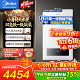 美的（Midea）无极双变频燃气壁挂炉天然气恒温节能省气全新MC2D富氧密闭稳燃舱采暖锅炉暖气片地暖MC系热水器 二级能效 28KW畅享2代≤220㎡