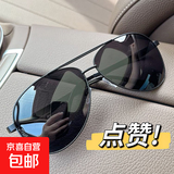 太阳镜男士护目镜大号大脸墨镜潮圆脸开车骑行大框蛤蟆镜飞行员 2副装