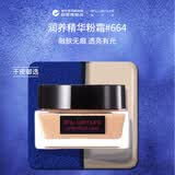 植村秀（shu uemura）润养精华粉霜#664 35ml滋润持色不脱妆配勺26.11到期生日礼物