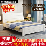 兴瑀汇实木床1.5米1.8m新中式双人床胡桃色木床主卧家用现代简约单人 白色床+双抽 1.5米*2米框架结构