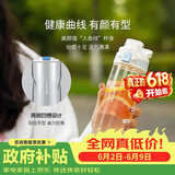 乐扣乐扣（LOCK&LOCK）人鱼线塑料运动水杯便携水壶夏天带提手男女水杯子700ML淡蓝色