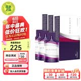 Jeunesse美商婕斯白黎芦醇Reserve沛泉菁华葡萄籽 白藜芦醇营养液AMPM早晚 沛泉菁华 900ml*3盒 【28.3月到期】