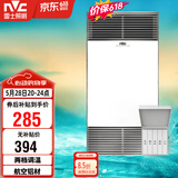 雷士（NVC）风暖浴霸双核机械系列铝材面板照明换气排风浴霸Y400