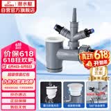 潜水艇（Submarine）XSW-10S洗衣机洗碗机净水器小厨宝三通多功能防臭塞