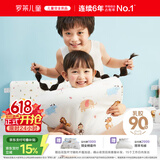 罗莱儿童枕头 泰国进口天然乳胶枕 母婴A类宝宝护脊枕芯 L码 约6.5-8.5cm