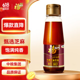 福临门 食用油 一级小磨香油100ml 纯芝麻油 凉拌调味烹饪火锅 中粮出品