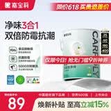 嘉宝莉 内墙乳胶漆无添加净味三合一墙面漆家用环保油漆涂料可选色6.4kg