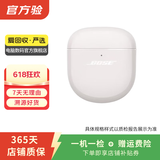 博士Bose/Beats无线耳机 蓝牙耳机 二手博士蓝牙耳机 颜色可参考质检报告 博士QuietComfort Earbuds II