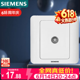 西门子（SIEMENS）开关插座 电视插座 86型暗装面板 远景雅白色5TG01111CC1