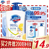 舒肤佳抑菌洗手液 柠檬清新450g  健康抑菌99.9% 温和 新旧包装随机