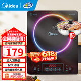 美的（Midea）电磁炉带锅套装可选单锅/双锅大火力家用大功率电磁灶电火锅一体可选可煮小米粥年货好物 【单灶+汤锅】分体面板2200W刷火锅蒸煮