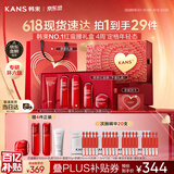 韩束红蛮腰礼盒水乳精华面霜护肤品套装化妆品抗皱紧致女生日礼物618