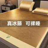 雅鹿冰丝藤席凉席子双人1.8x2米夏季冰丝席可折叠竹席草席单人席1.5米 【加密编织凉席】水中花 180*200cm【送同款枕套两只】