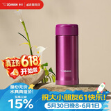 象印（ZO JIRUSHI）保温保冷杯水杯子进口不锈钢男女士学生便携茶杯高颜值ASE35