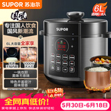 苏泊尔（SUPOR）【价保618】国风系列电压力锅6L大容量智能预约双胆 60YC8086电饭煲高压锅6-8人内胆批次随机发货
