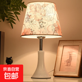 卧室床头台灯网红调光台灯 时尚现代简约学习护眼灯LED遥控触摸灯 白色橙色花【大号A款】 按钮开关+暖光LED