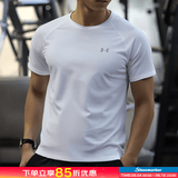 安德玛（Under Armour）短袖男  2026夏季新款UA Tech轻质透气跑步运动健身速干衣T恤 【经典款】Tech吸湿速干 白色 XL 【180】 体重150~170斤左右