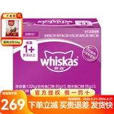 伟嘉妙鲜包猫罐头猫零食湿猫粮 湿粮包 软包装【新老包装随机发】 混合口味成猫85g*120袋（10盒）