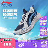 李宁童鞋儿童跑步鞋男大童轻量减震回弹防撞运动休闲鞋40YKFV062-13