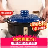 康舒（KANGSHU）砂锅炖锅家用燃气大容量砂锅煲耐高温沙锅干烧不裂煮粥煲汤炖汤锅 至臻天空蓝2.4L/耐高温/工厂直发