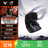 ROG降临TWS Speednova真无线入耳式 游戏耳机 蓝牙无线 游戏手机配件 运动耳机主动降噪 黑色 三角洲