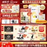 佳贝艾特（Kabrita）悦白较大婴儿配方羊奶粉2段800克*6（6-12个月) 天然A2蛋白