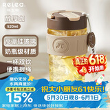 物生物（RELEA）玻璃杯女士水杯大容量高颜值咖啡杯吸管杯花茶杯学生杯子生日礼物