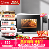 美的（Midea）微碳系列 208e升级款 家用微波炉烤箱一体机 杀菌智能家用 800W速热20L大容量 6代变频 （PC20M5W