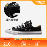 匡威（Converse）童鞋儿童低帮帆布鞋春季男女童全明星新品经典款软底魔术贴帆布鞋 黑色[经典款新版】 偏大选小一码 32 【建议脚长20.5cm】