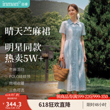 茵曼（INMAN）【李兰迪代言】【苎麻】法式娃娃领连衣裙女装2026夏季新品裙子 浅蓝色 L