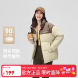 雪中飞【反季清仓】新款百搭时尚休闲斜插式口袋男女同款短款立领羽绒服 浅咖色|7406 L 175/92A