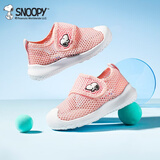 SNOOPY史努比童鞋儿童运动鞋夏季双网透气男女童轻便休闲鞋2066粉色27