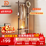 DSRAWMYT 衣帽架 实木旋转落地衣架卧室家用置物架立式衣服架子客厅挂衣架
