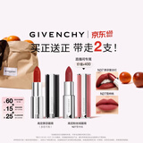 纪梵希（Givenchy）【达人专享】小羊皮N37复古红口红水润唇膏化妆品 生日礼物