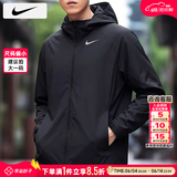 耐克（NIKE）男装 2026春季新款运动服跑步上衣梭织连帽衣休闲夹克男士外套 反光条/晒图退10/建议拍大一码 【拍前联系客服推荐】 2XL 【185】体重170~190斤左右