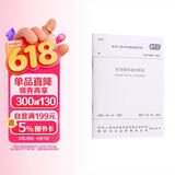 民用建筑通用规范GB55031-2022