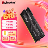 金士顿（Kingston）FURY 32GB(16G×2)套装 DDR4 3600 台式机内存条 Beast野兽系列 骇客神条