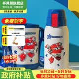 杯具熊（BEDDYBEAR）儿童上学专用保温杯316内胆双饮保温壶保冷男女宝宝学生喝水杯子 复古双饮-神气乐迪620ml