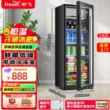 新飞 （Frestec）冰吧冷藏柜保鲜柜 欧式恒温红酒柜酒店家用客厅冰箱迷你小型单门办公室保鲜展示留样茶叶饮料柜 132升黑内胆【冷藏+微冷冻+带灯+带锁】