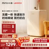 小吉（MINIJ）121L迷你复古小冰箱冷冻冷藏一体单门冰箱小型家用宿舍节能低噪客厅电冰箱 121L|冷藏冷冻两用|奶酪白