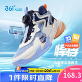 361°悍将|儿童篮球鞋夏季实战训练青少年硬地旋钮篮球鞋 蓝40