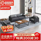 圣黎办公沙发商务接待会客洽谈沙发办公主管经理室沙发三人位（西皮）