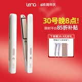 lena夹板直板夹 卷发棒负离子护发 男士夹不伤发 卷直两用直发棒刘海夹 送女友礼物508【价保618】