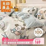 无印良品A类100%纯棉四件套全棉卡通1.5/1.8米床上套件床单 被套200*230cm